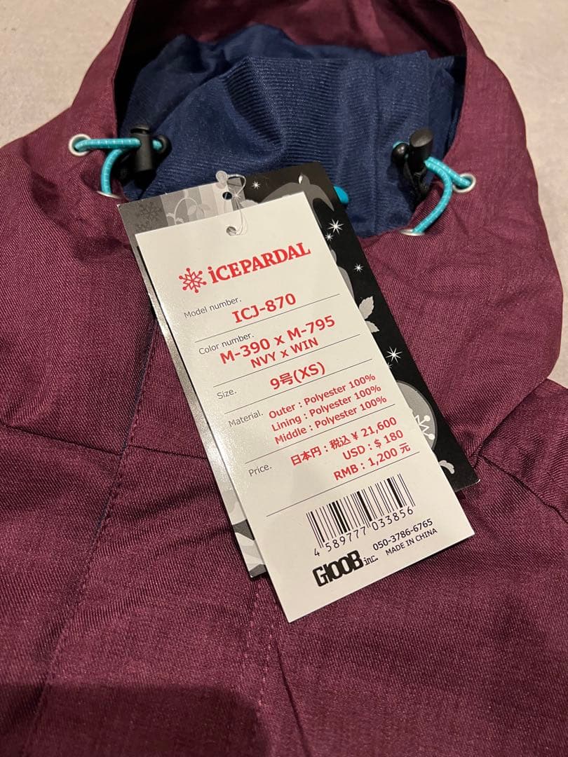 iCEPARDAL アイスパーダル　スノーボード　スキー　ウエア　上下セット