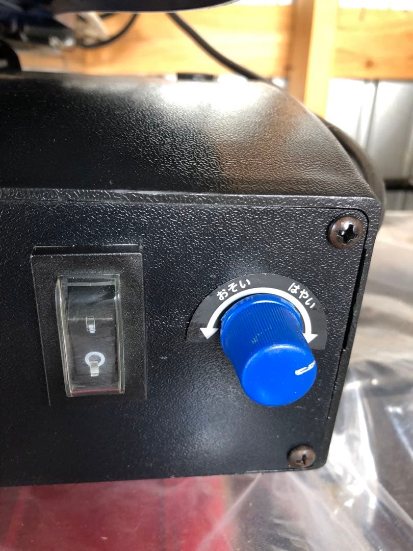 EARTH MAN.  スピ-ドコントロ-ル