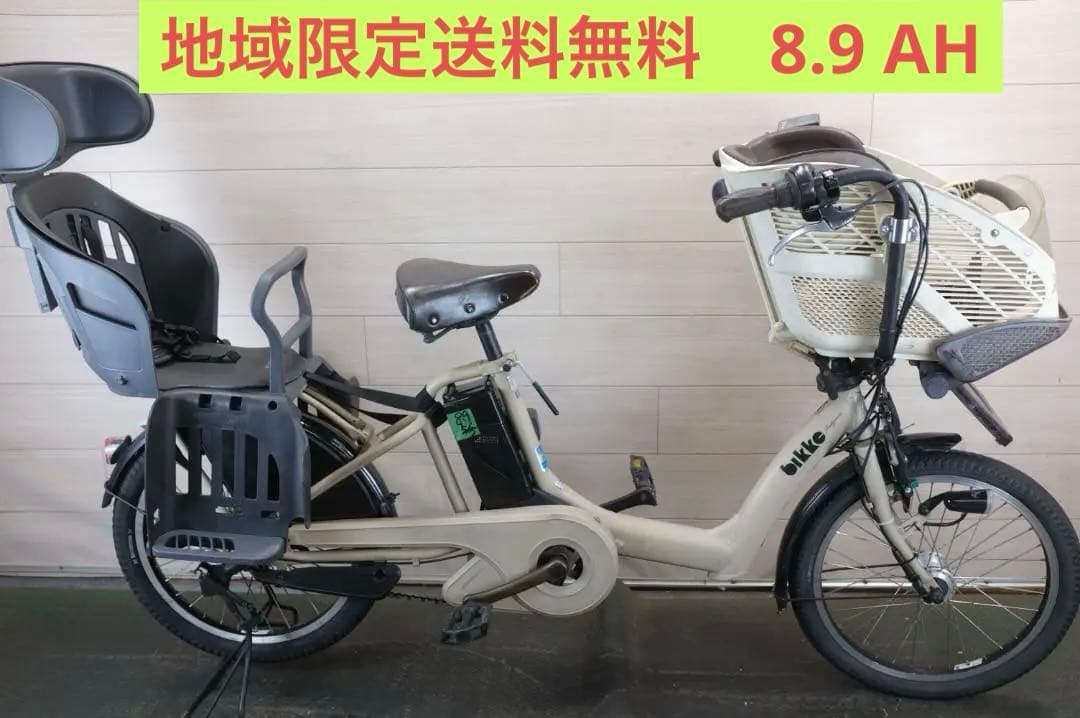 電動自転車 ブリヂストン製　BIKKEⅡ　 20インチ 3段変速 8.9Ah