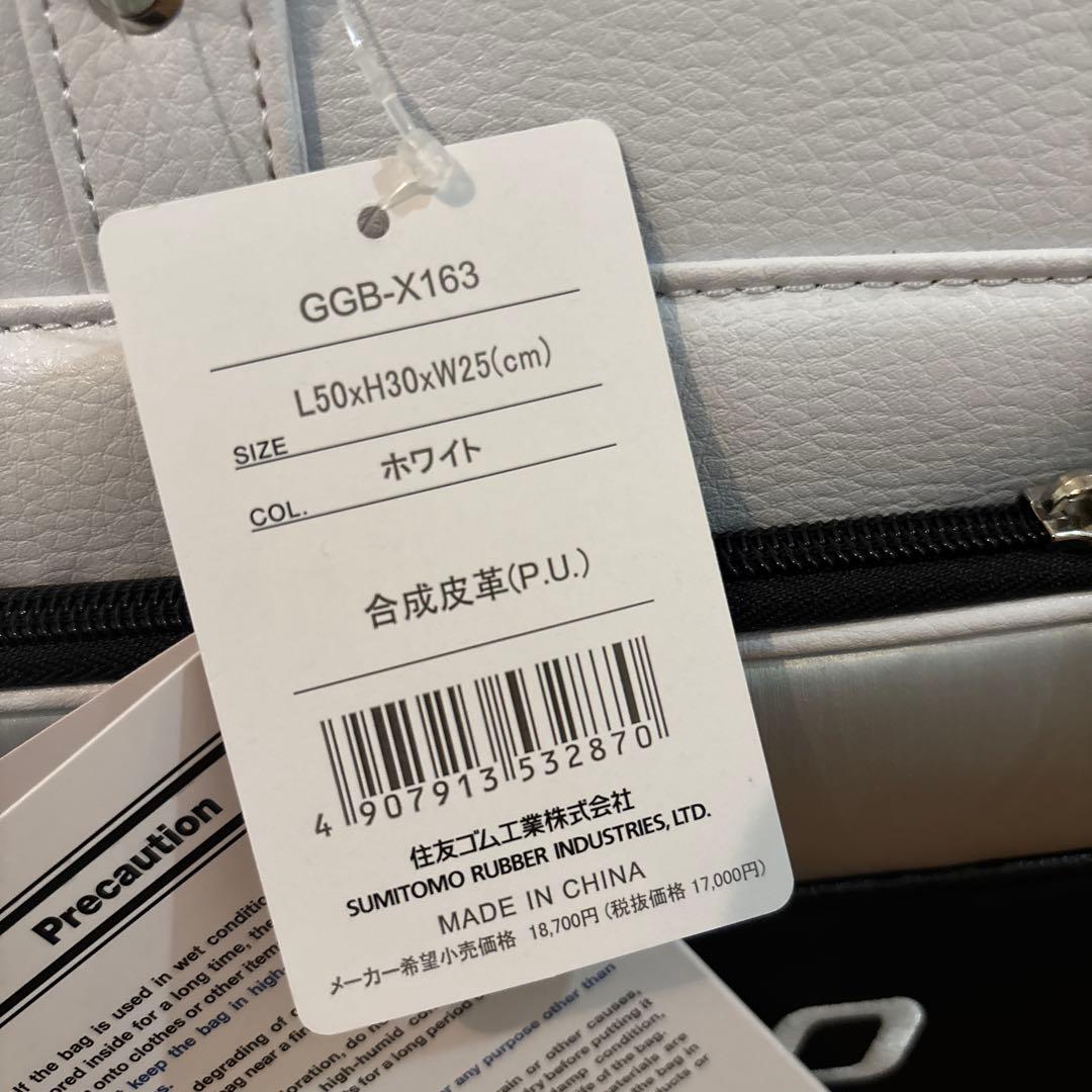 人気商品 XXIO ゴルフバッグ GGB-X163 ホワイト 新品未使用