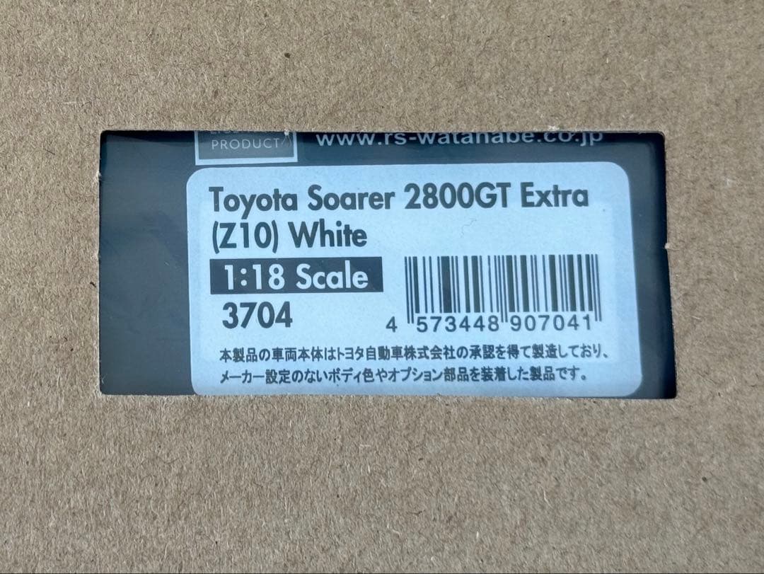 【新品未使用】 1/18 Toyota Soarer 2800GT Extra