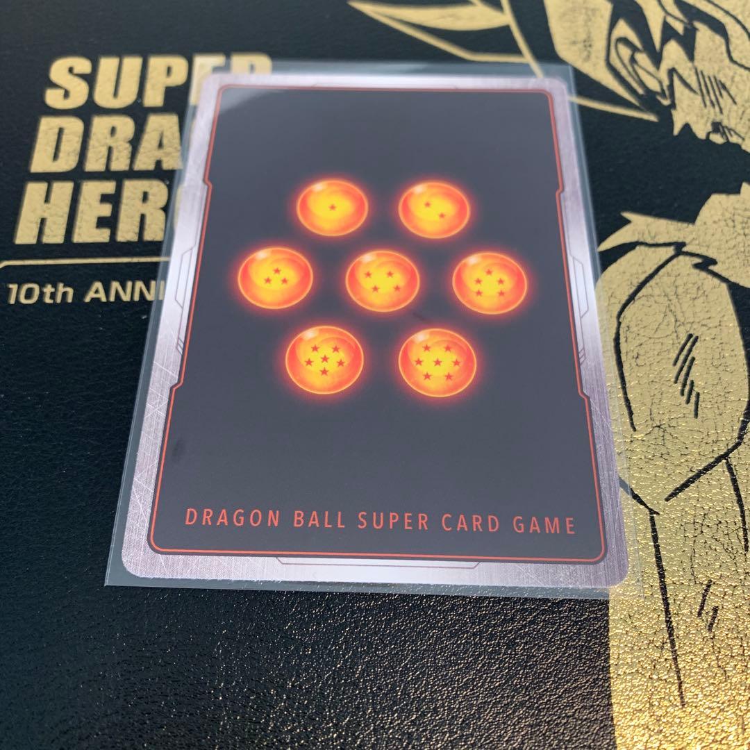 フュージョンワールド　孫悟空　リミテッドパック　MANGAver. プロモ