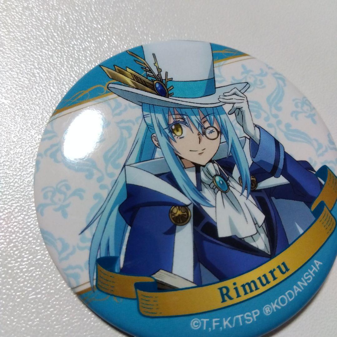 【転生したらスライムだった件】リムル 魔法使い 缶バッジ 転スラ