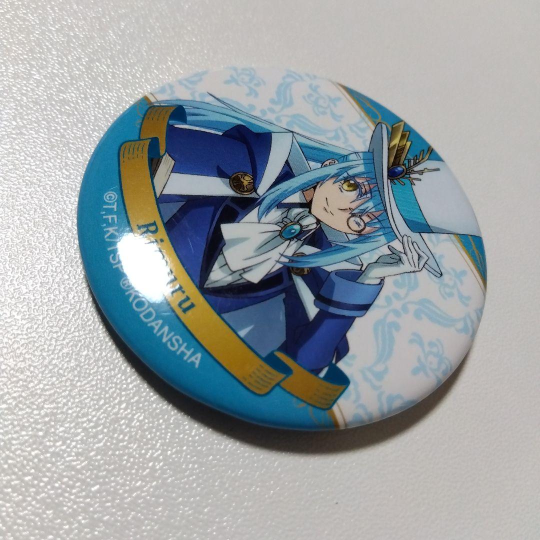 【転生したらスライムだった件】リムル 魔法使い 缶バッジ 転スラ