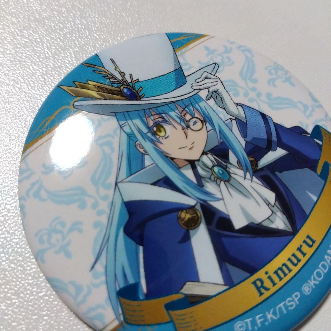 【転生したらスライムだった件】リムル 魔法使い 缶バッジ 転スラ