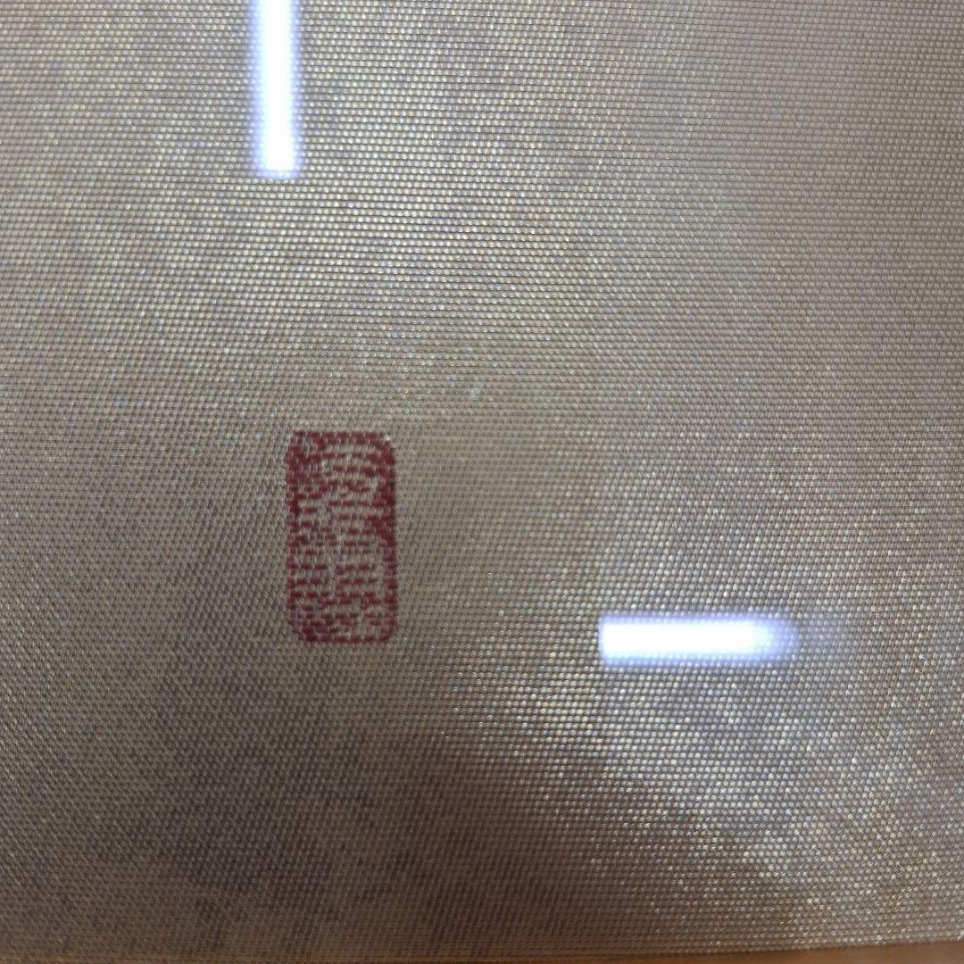 【織り額】風神雷神 織り金箔 木製フレーム付