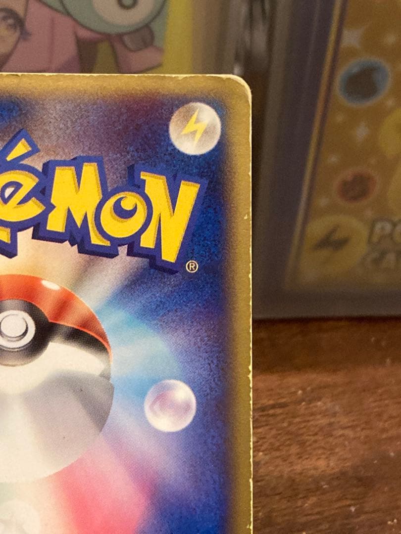 超絶大特価 色違い ラティアス☆ プリズムスター 遭遇の激突【ポケモンカード】