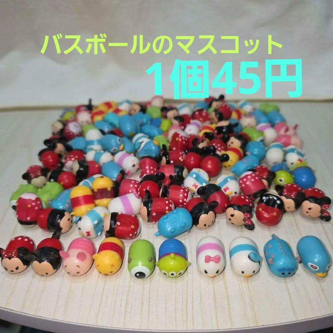 バスボール　マスコット　ツムツムなど　たくさん　数は不明　ディズニー　フィギュア
