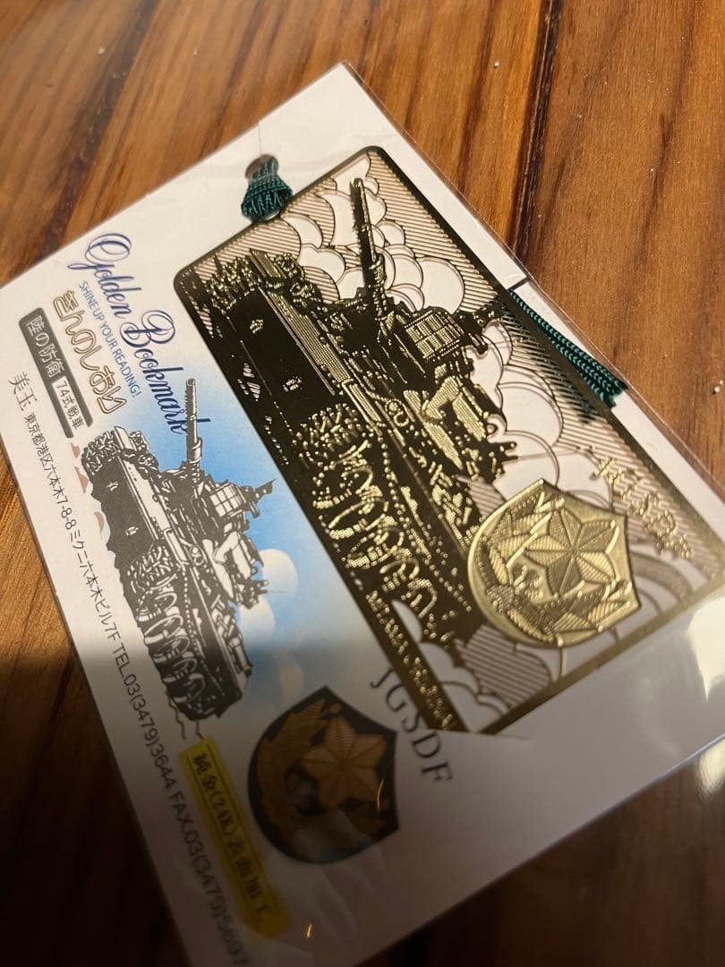 金のしおり【純金24k表面加工】自衛隊 74式戦車デザイン