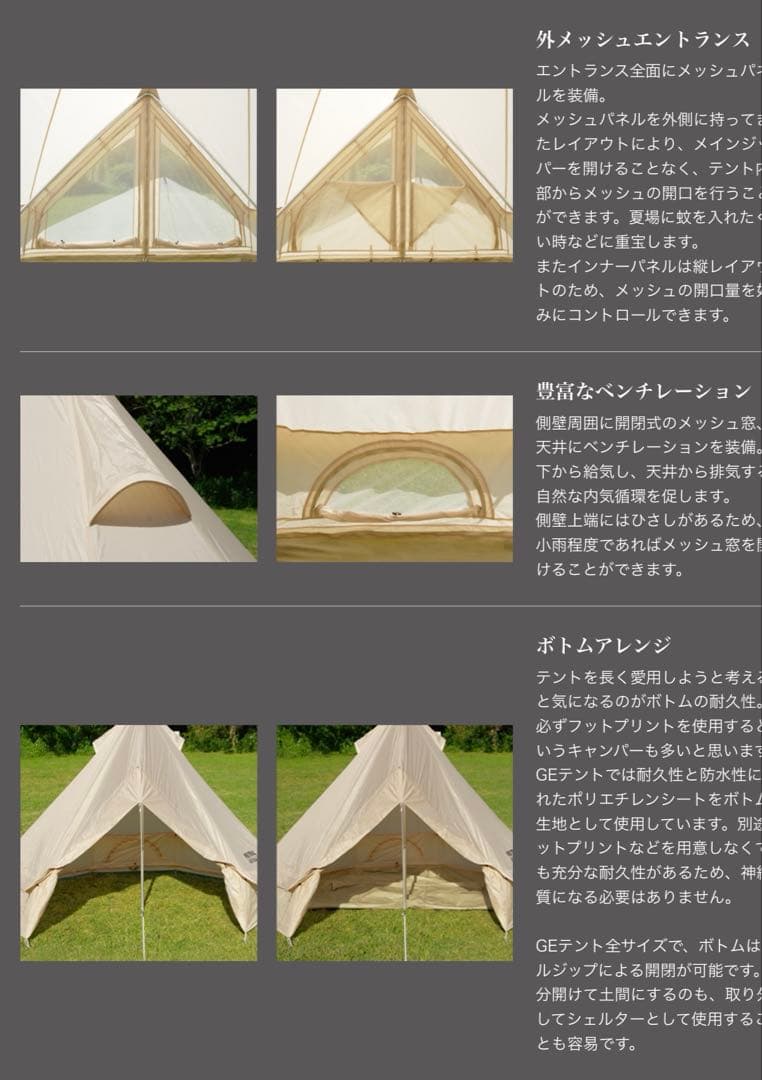 ニュートラルアウトドア　テント&タープセット