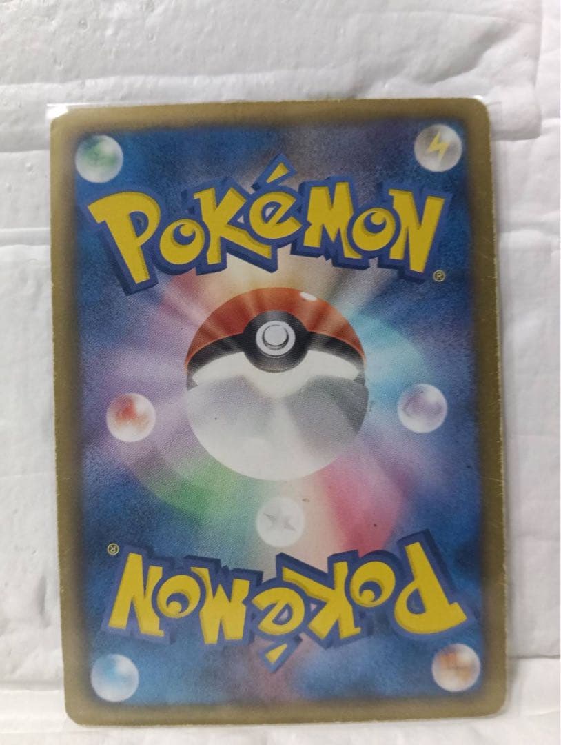 【美品】ギラティナEX SR BW5 リューズブラスト 053/050