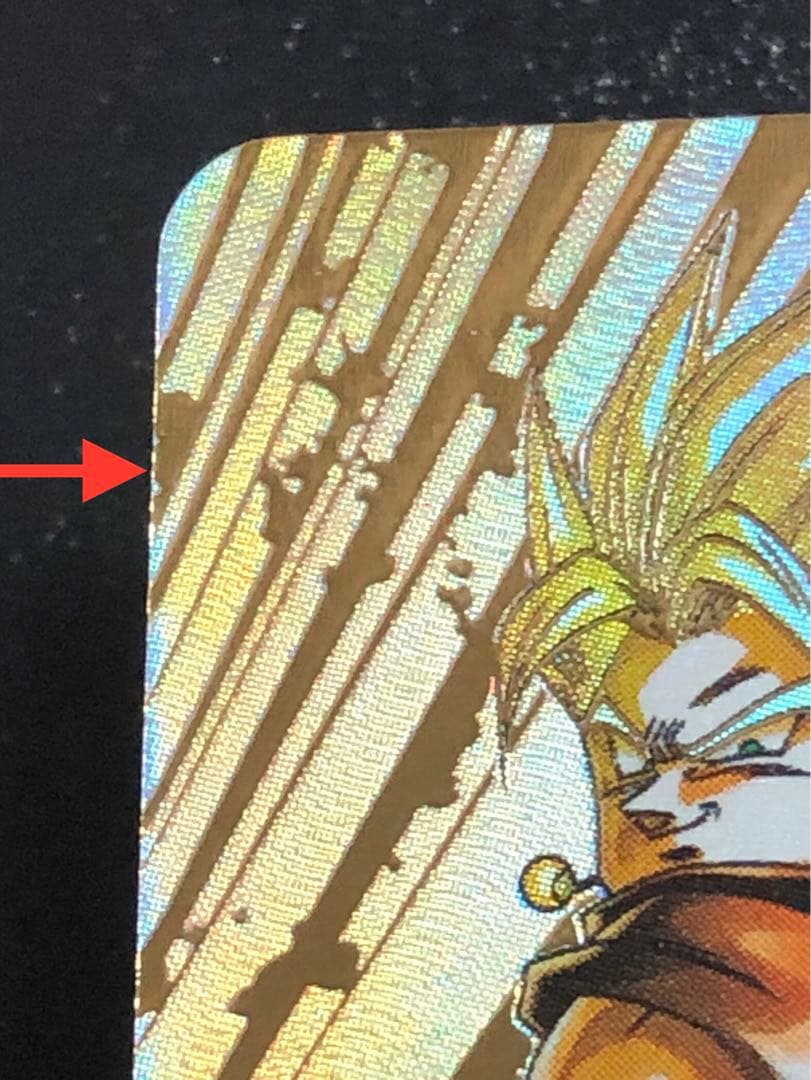 ＳＤＶ７-０１９　ベジット　ＧＤＲ☆ 初期微キズ　ＳＤＶＡ-００２　ベジット