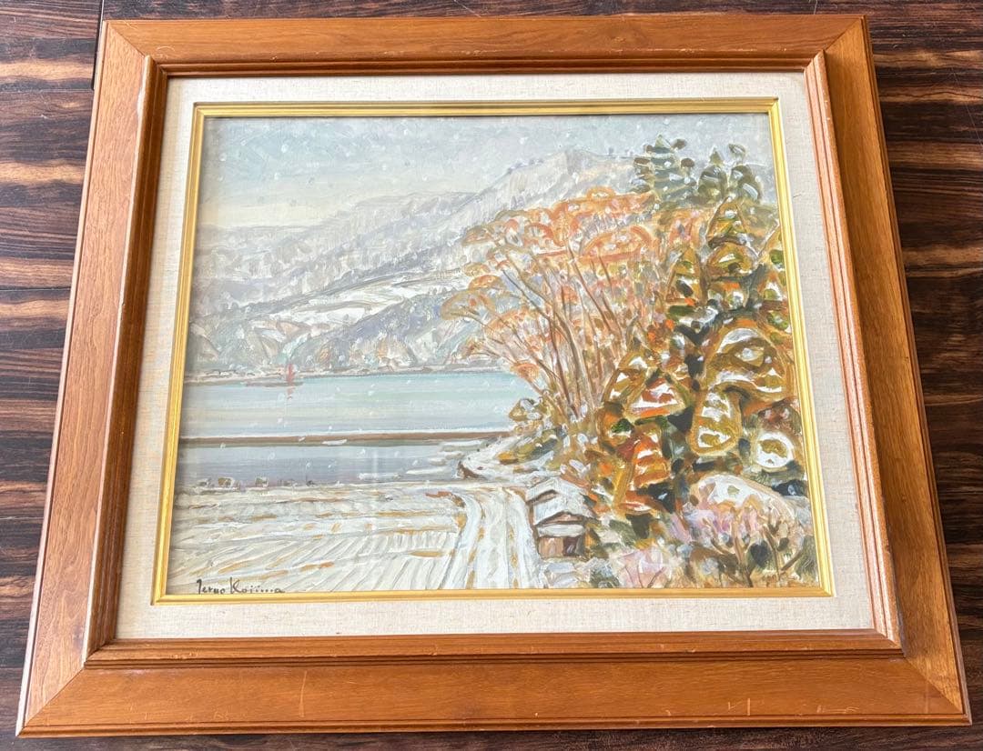 児島輝郎「雪の降る朝」油彩 F8 父:児島善三郎 写実画壇会員 油絵　B