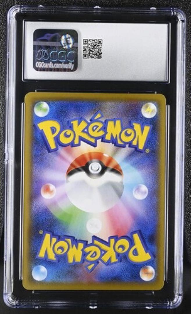 【cgc10】 ゲンガーVMAX ハイクラスデッキ 002/019 ≒psa10