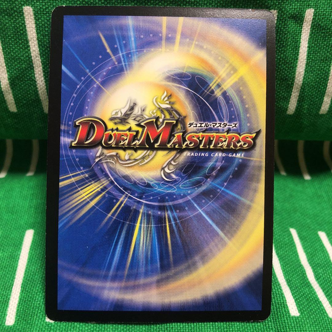 デュエルマスターズ ダンディ・ナスオ　プロモ