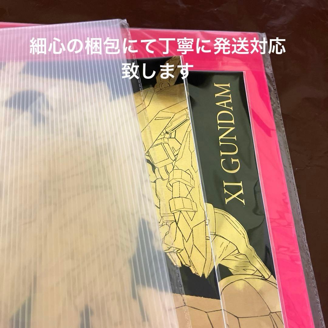 \"閃光のハサウェイ\"A3箔押しポスター2枚　公開1周目カード　EXPOシール