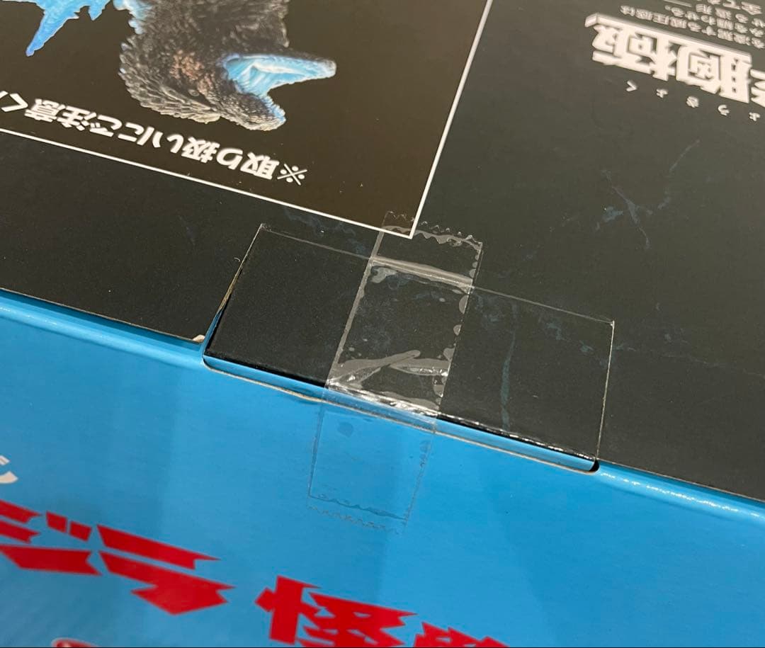 一番くじ ゴジラ怪獣乱舞 ラストワン