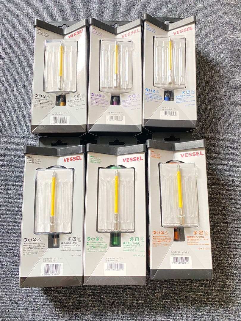 【廃盤】ベッセル 電ドラボール 各種 限定 入手困難