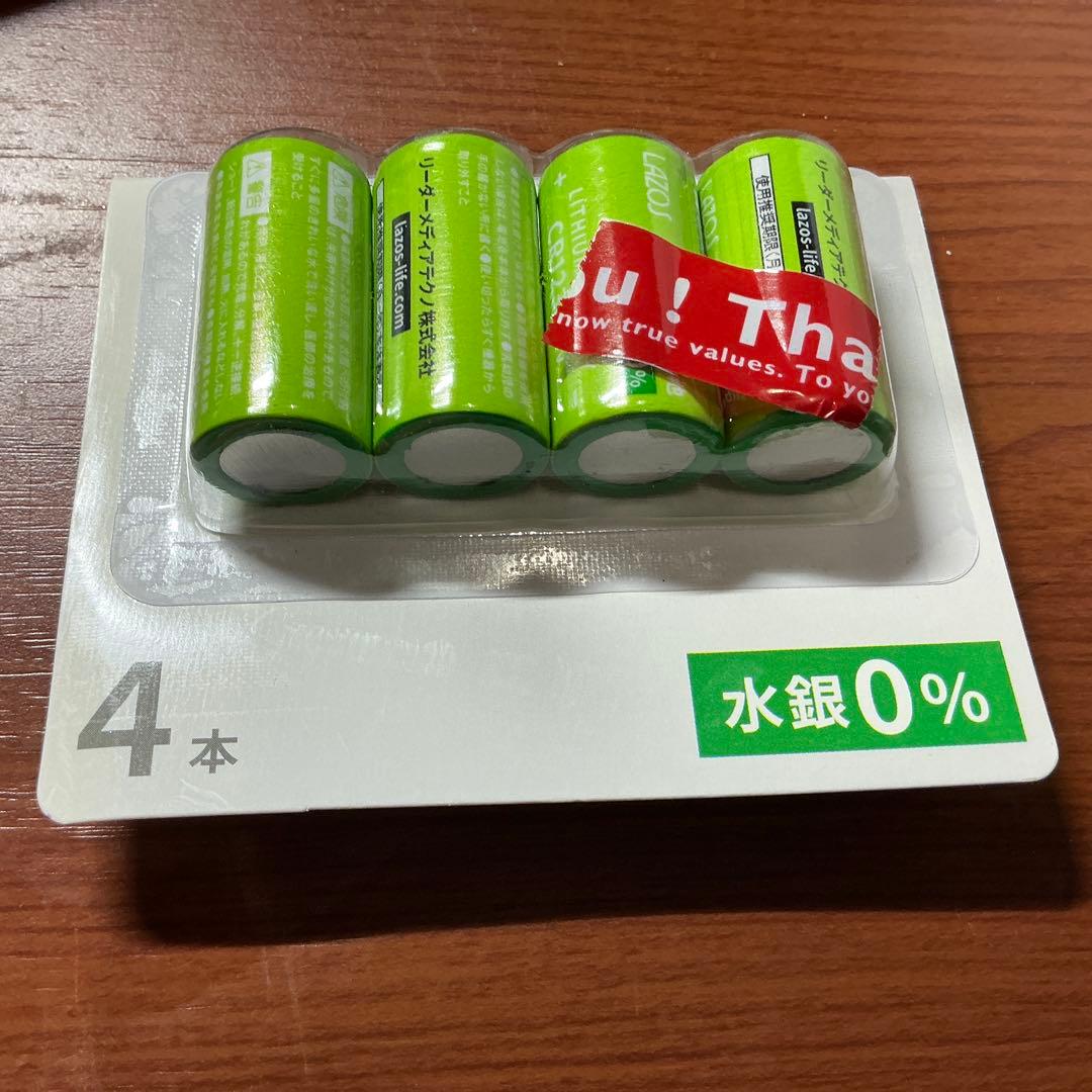 OLIGHT Baldr PRO グリーンレーザー&LED タクティカルライト