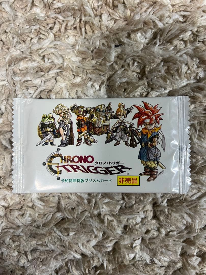 クロノトリガー特典特製プリズムカード　未開封パック　6パック(希少)