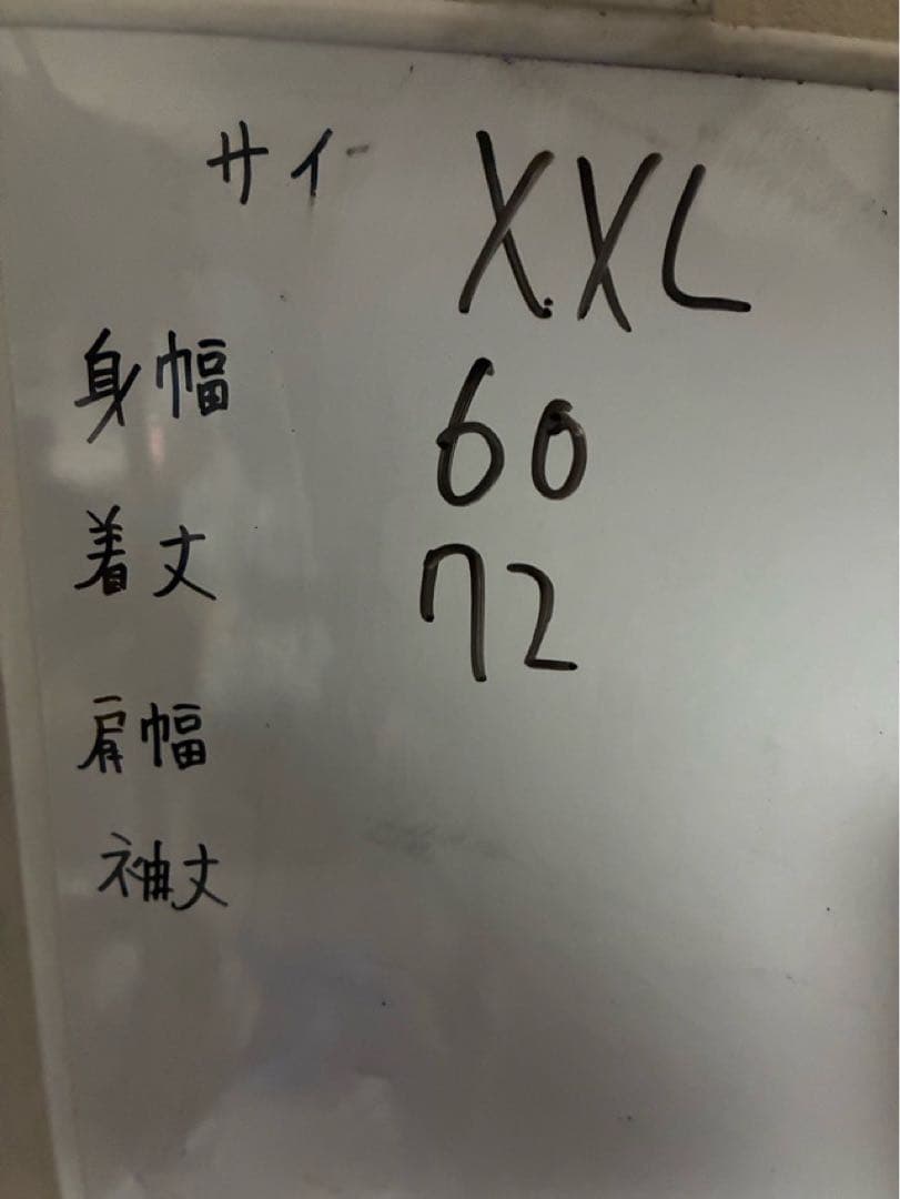 韓国代表 ブラジル戦 ハングル文字 ユニフォーム 新品 XXL ソンフンミン