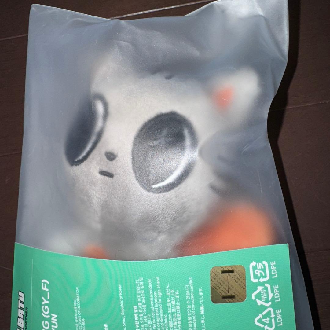 ま おページ ダゴにゃん セット txt テヒョン セット キーリング