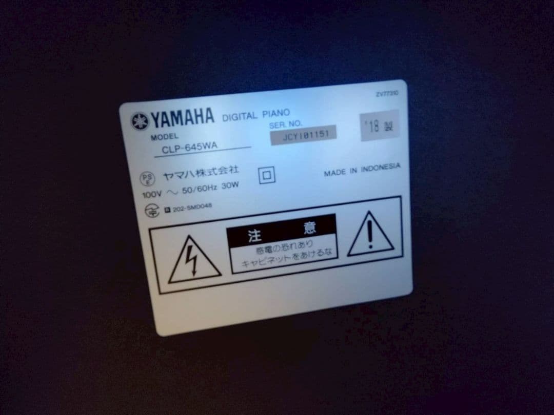 Yamaha CLP-645WA デジタルピアノ