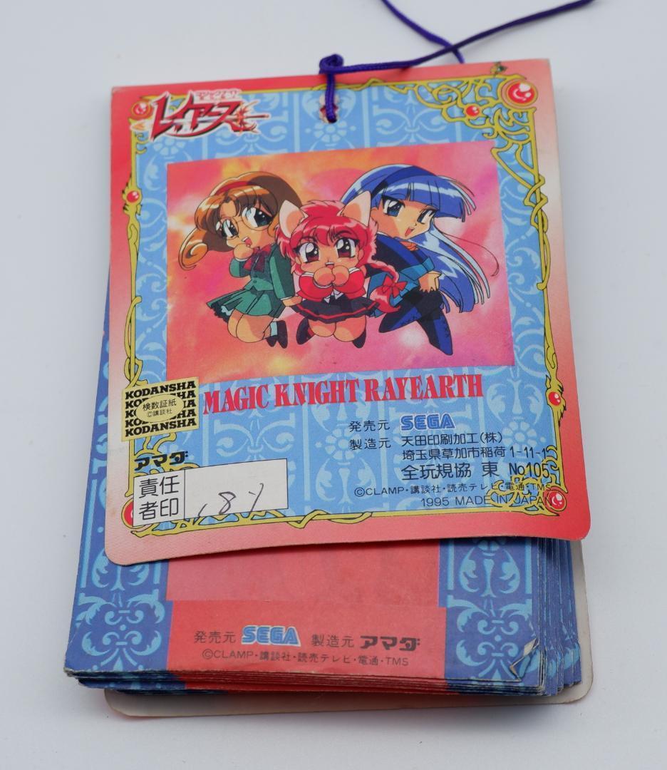 アマダ　魔法騎士レイアース　PPカード 1束33付 未使用 当時物