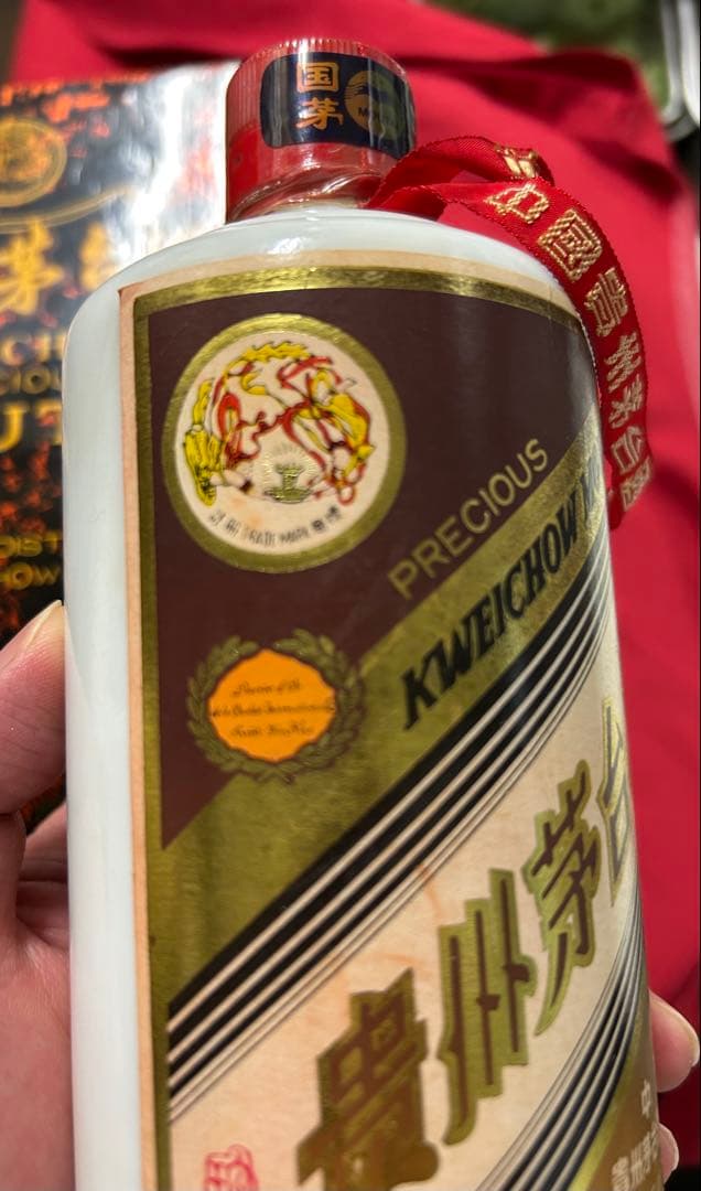 貴重　貴州茅台　Kweichow Moutai 500ml ボックス入り