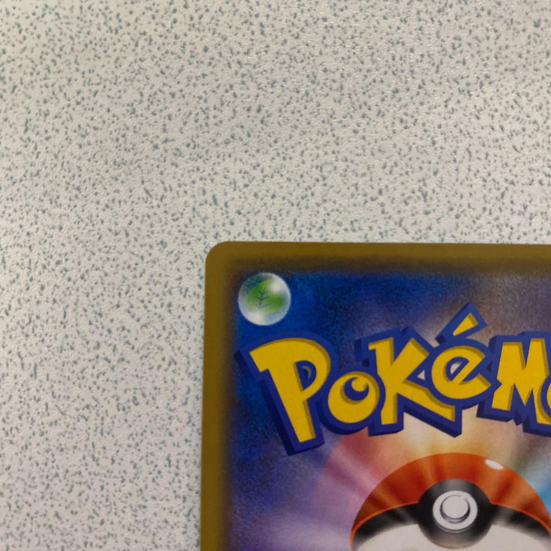 漫才ごっこピカチュウ プロモ