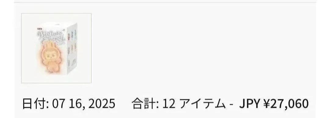 【正規品・未開封】Labubu Big into Energy 1箱