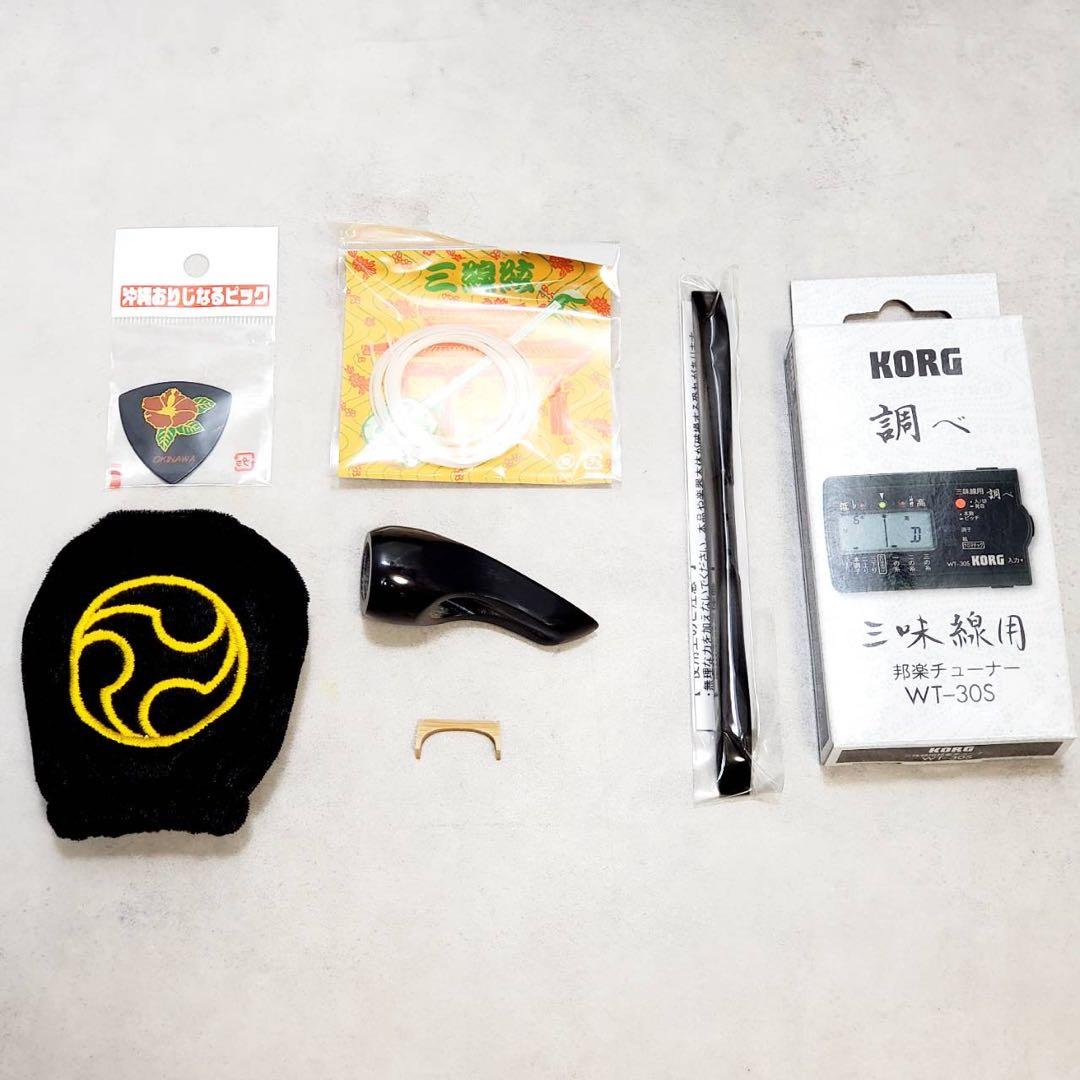 【極美品・すぐ始められる】沖縄三線 本蛇皮張り 付属品多数 初心者セット