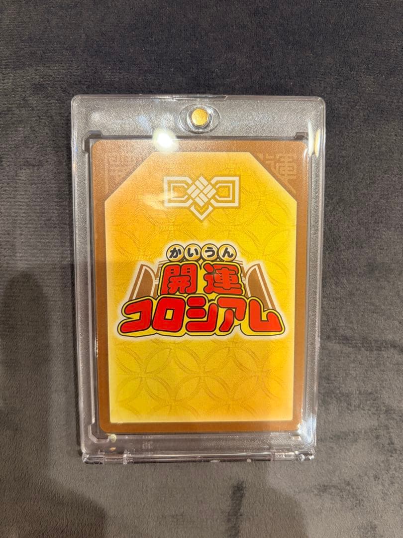 開運コロシアム 招き猫ニャッキー