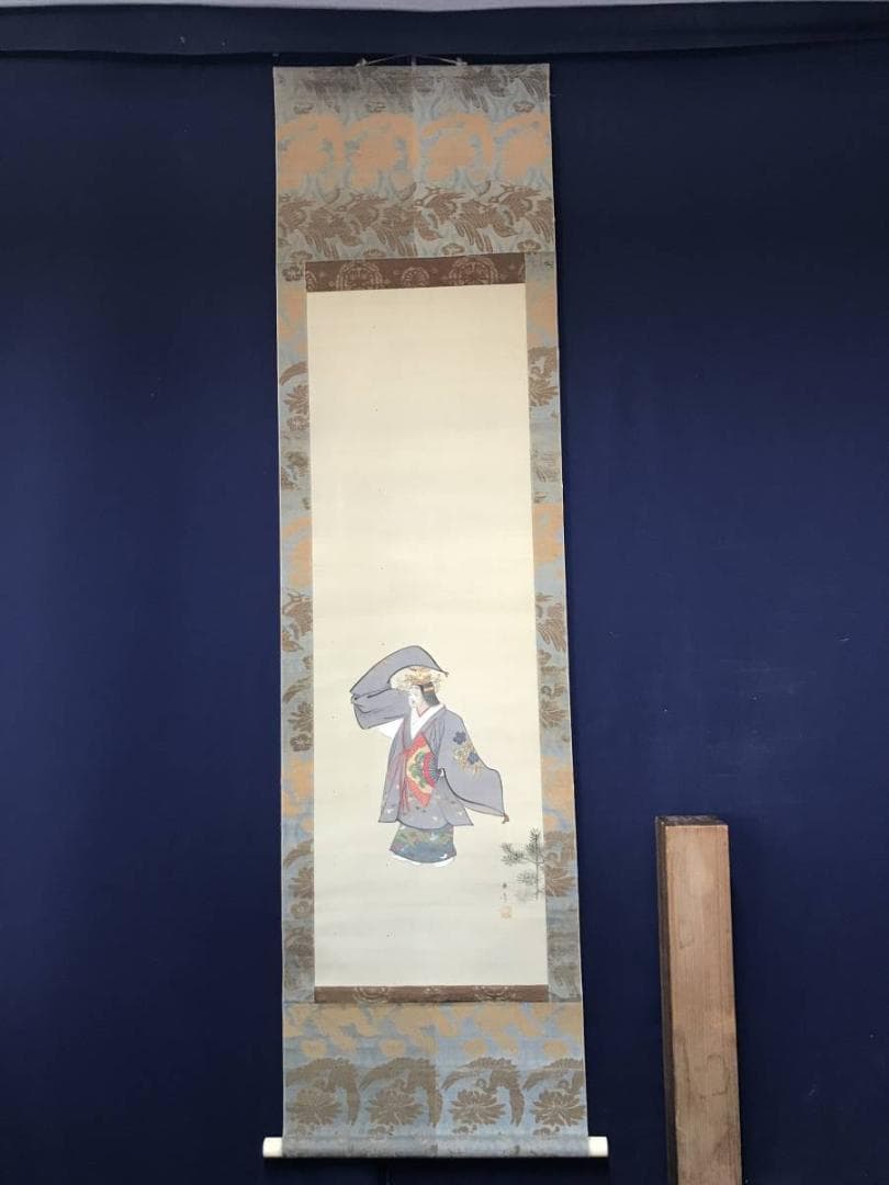 【真作】川端玉章/能図/美人画/掛軸/名家伝来/AB-891