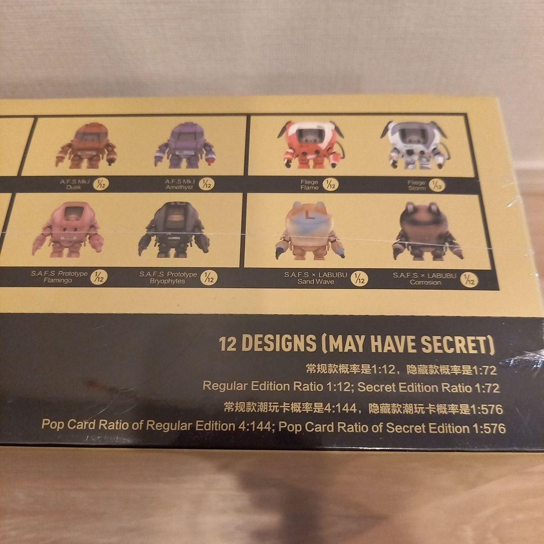 Maschinen Krieger 横山宏　ラブブ