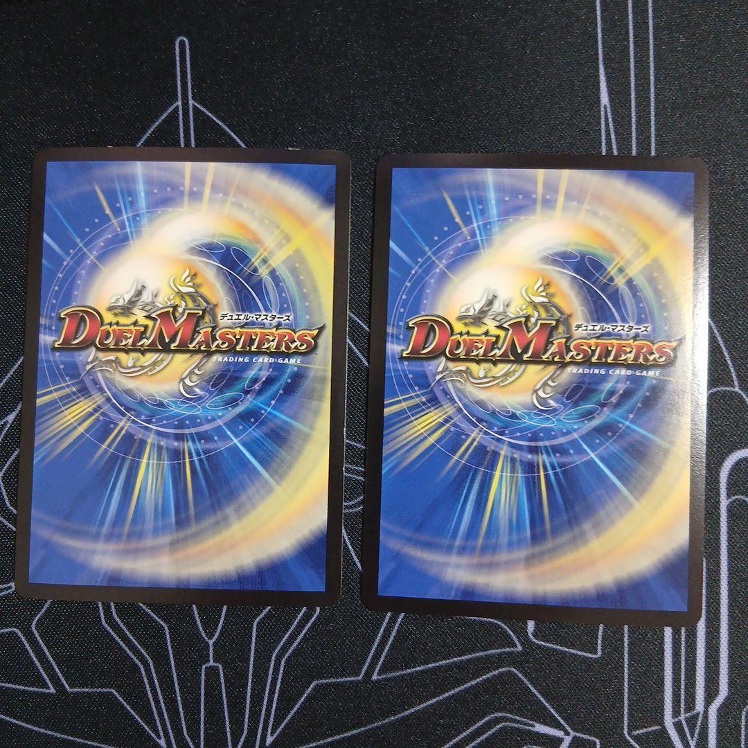 デスザーク　プロモ