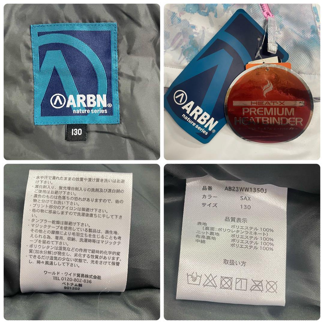 ARBN 白×紺 スキーウェア上下セット 130cm AB23WW1350J ①