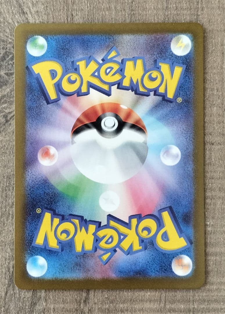 ポケモンカード ゲッコウガex SAR クムゾンヘイズ 美品