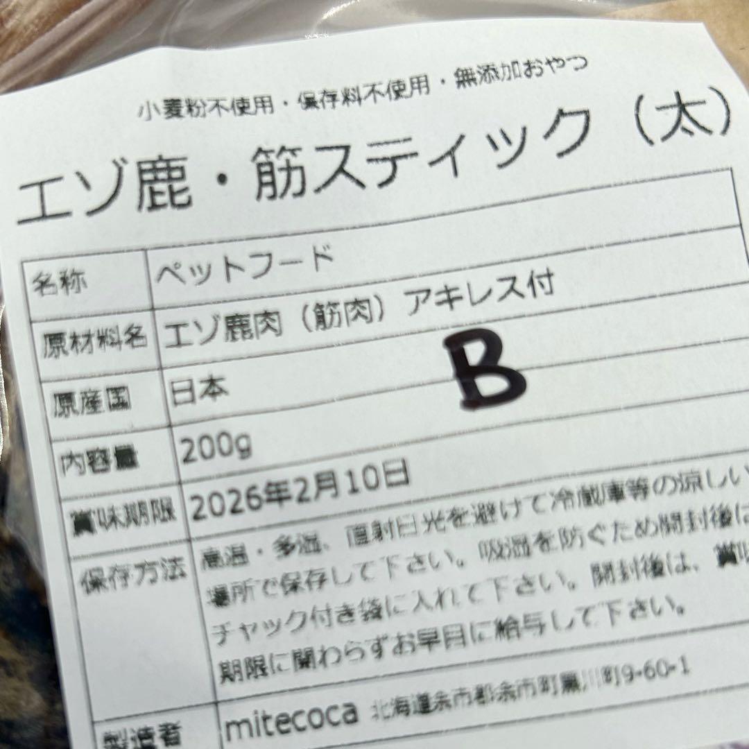 デカビタ大好き