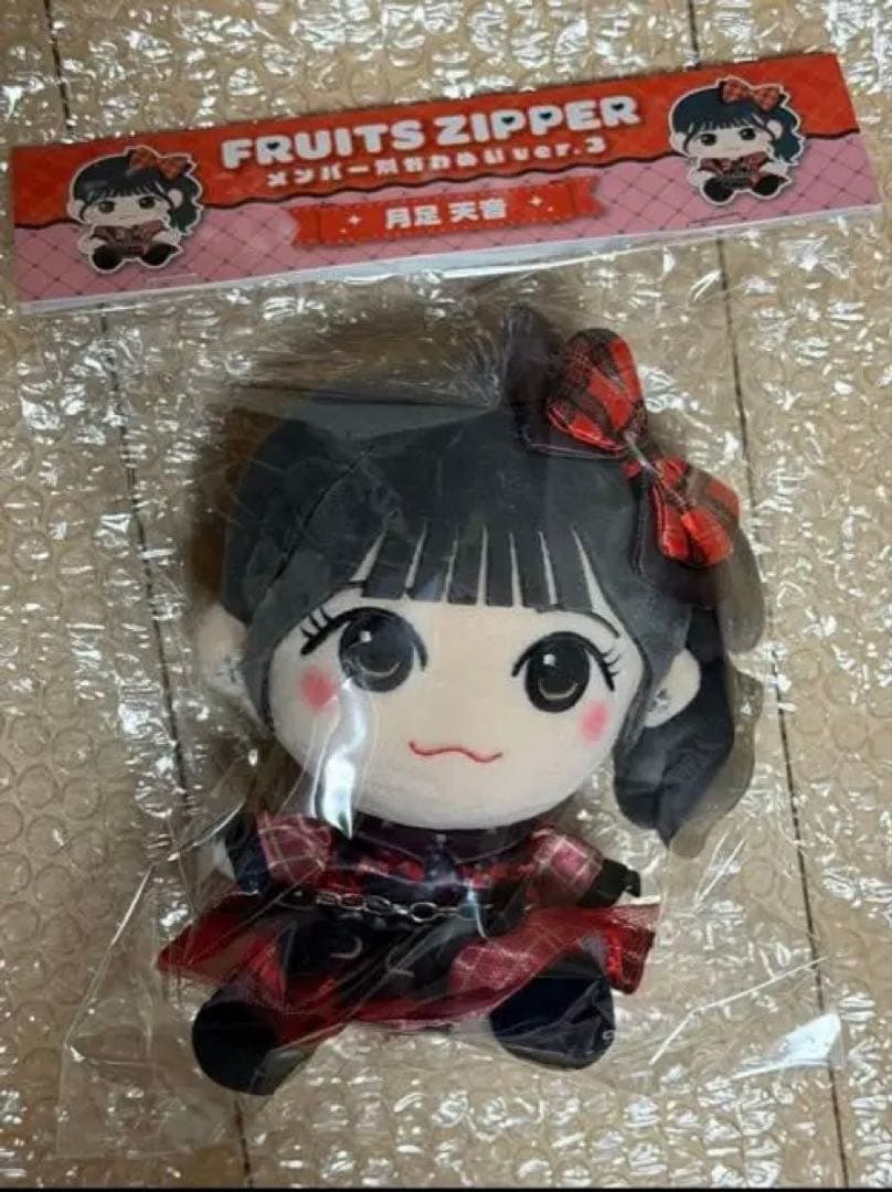 即日発送　FRUITS ZIPPER 月足天音 セット売り ユニ ペンライト..