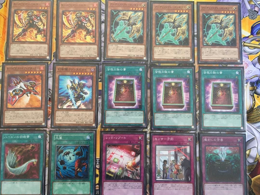 遊戯王　VSK9デッキ　ヴァンキッシュソウル