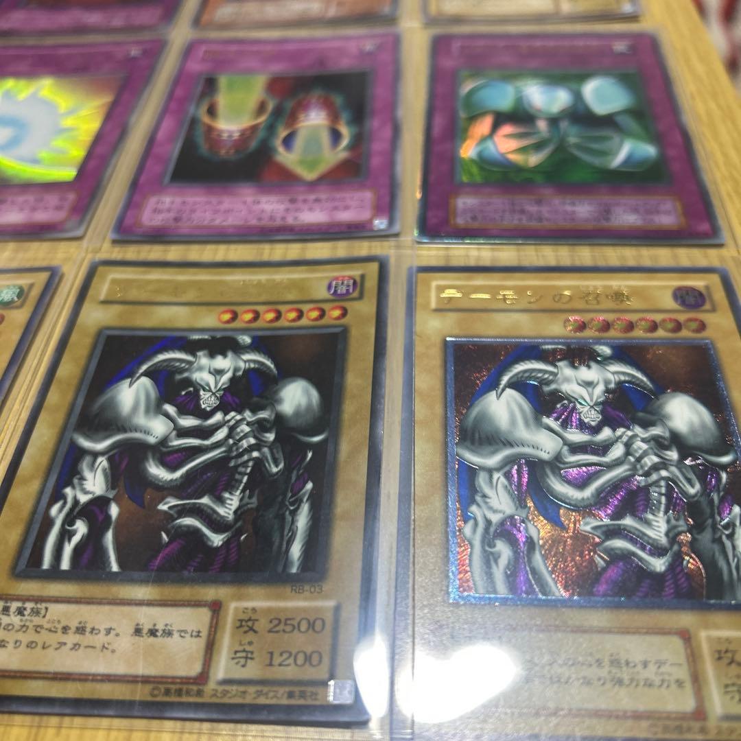 K*O様 遊戯王カード　引退　まとめ売り キラカード50枚以上　その他セット