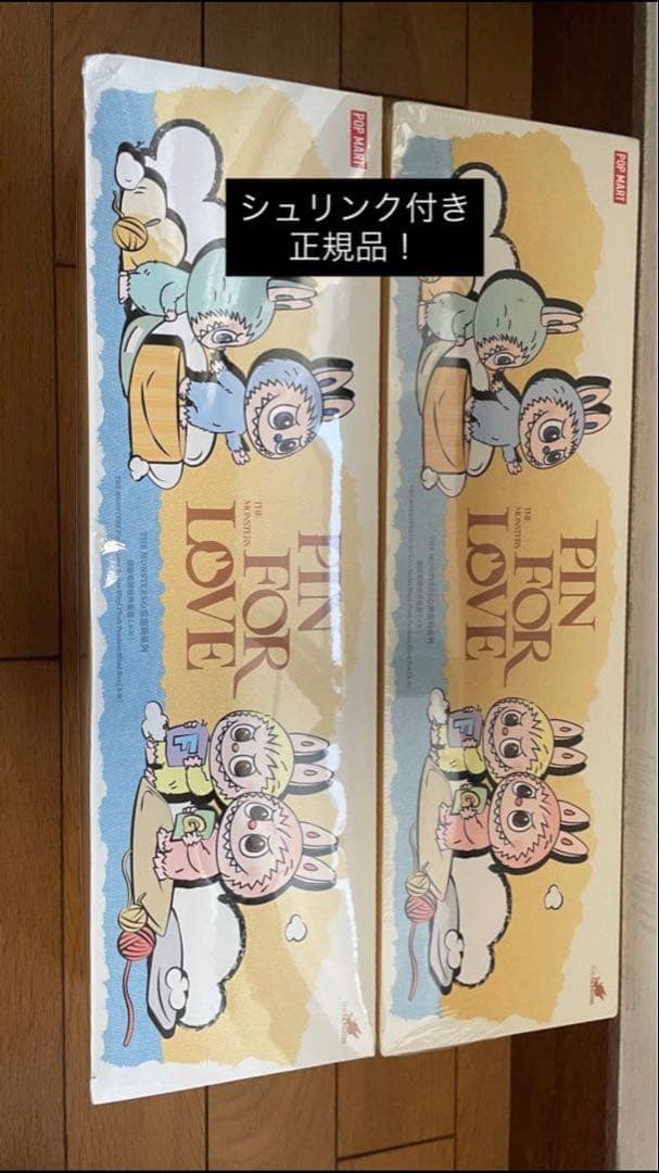 ラブブPIN FOR LOVE シリーズ アソートボックス2箱