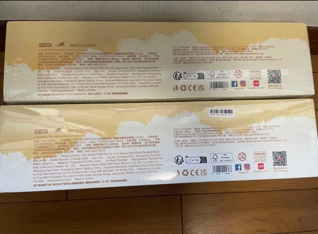 ラブブPIN FOR LOVE シリーズ アソートボックス2箱