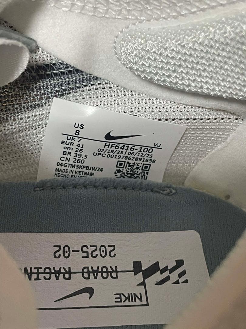 ナイキ　ランニングシューズ　ストリークフライ2 26