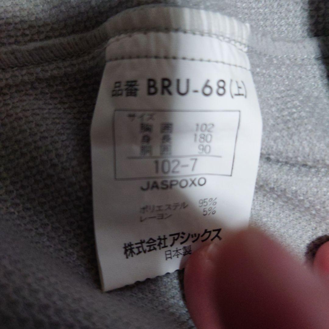 岩見沢駒澤大学高校の ニットタイプのユニフォーム Rawlings XO