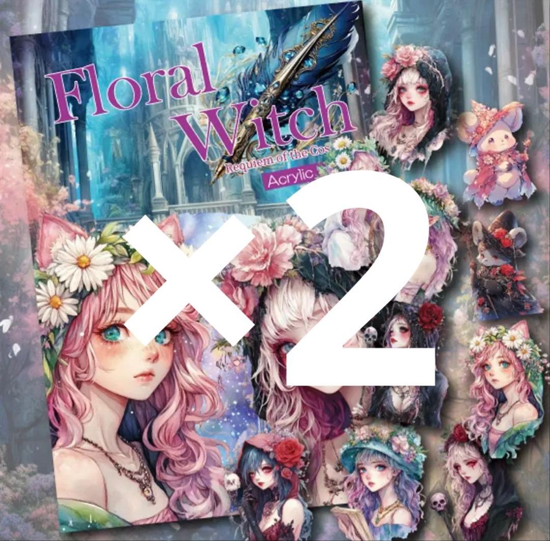 あまぞねす♡様♡ありがとうございます♡