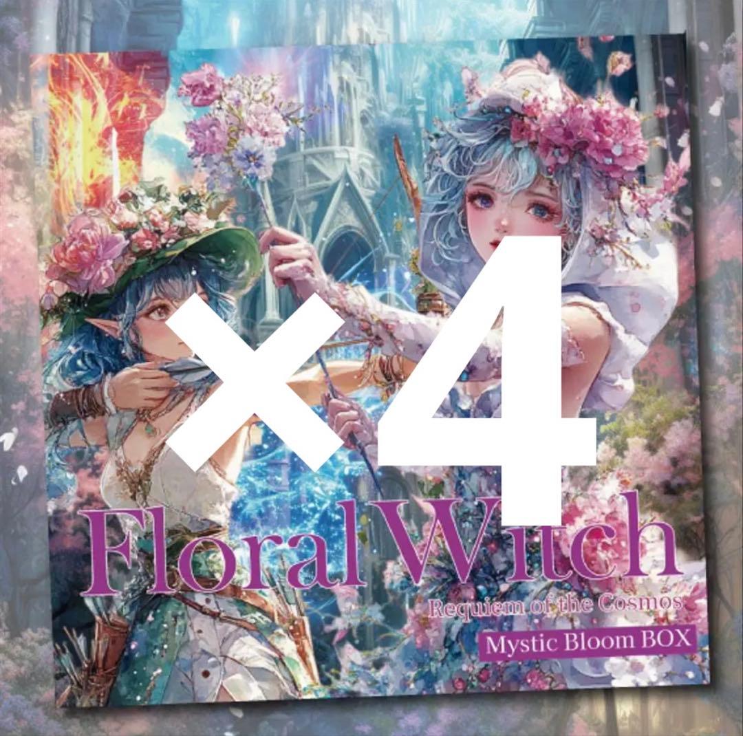 あまぞねす♡様♡ありがとうございます♡