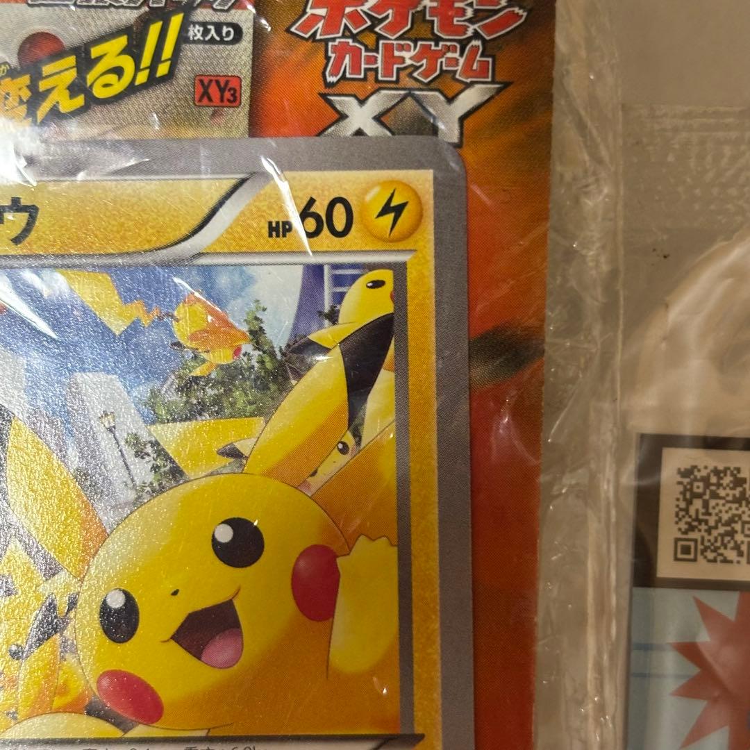 ピカチュウ プロモ[XY-P 068/XY-P]たいりょうはっせい⁈