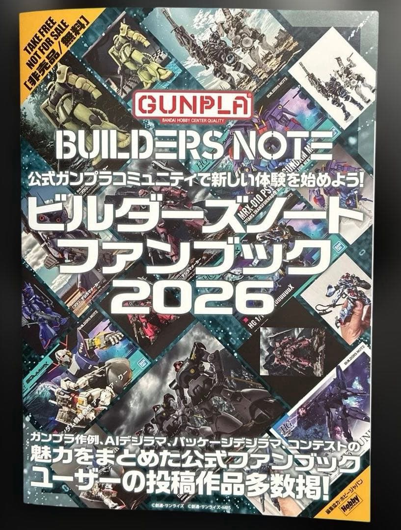 新品MG フルアーマーガンダム おまけ付き MSV MG 1/100